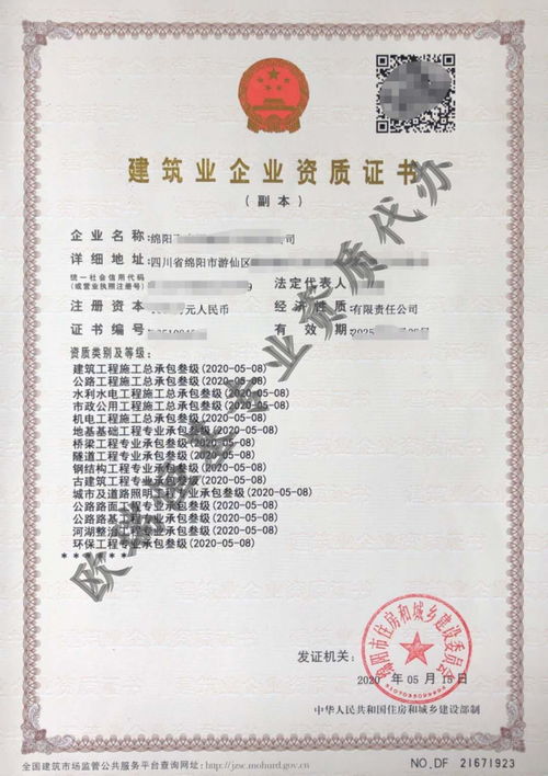内江建筑装修装饰工程专业承包买卖 企业转型与价值重构